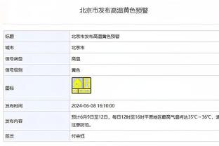 国少0-1落后罗马尼亚U16，张洪福抡大脚解围失误，对手轻松破门