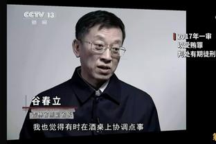 基德：霍姆格伦很全能 我们必须要对他的防守保持警惕