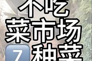 小俱乐部100座冠军了？皇马36座西甲、14座欧冠……再加世纪最佳